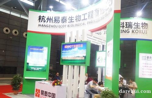 2018中国（武汉）国际农牧机械展览会