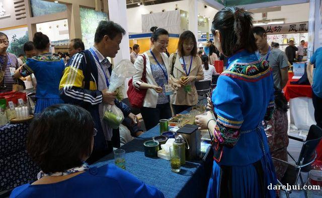 免费咨询-CHINA（北京）2018年秋季养生茶博会文博会