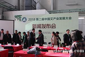 2018年上海艾灸展|上海艾灸制品展|上海艾灸设备展