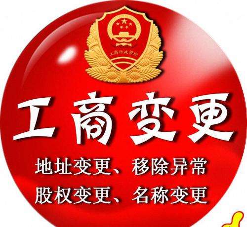 北京市网络文化经营许可证（文网文）办理一资质代办