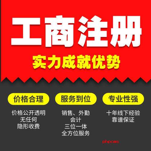 北京劳务派遣许可证代办多少钱-办理流程